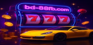 88fb-এ বিভিন্ন